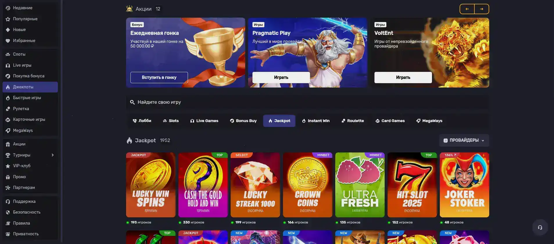 Мобильная версия Онион казино на телефоне